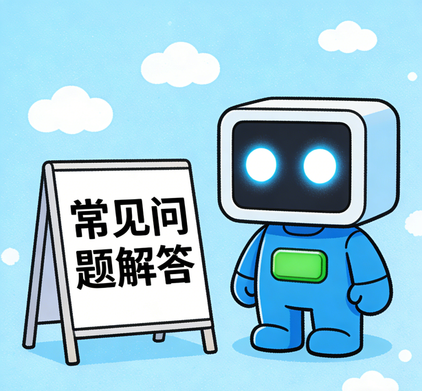 杭州摩鑫平台常见问题